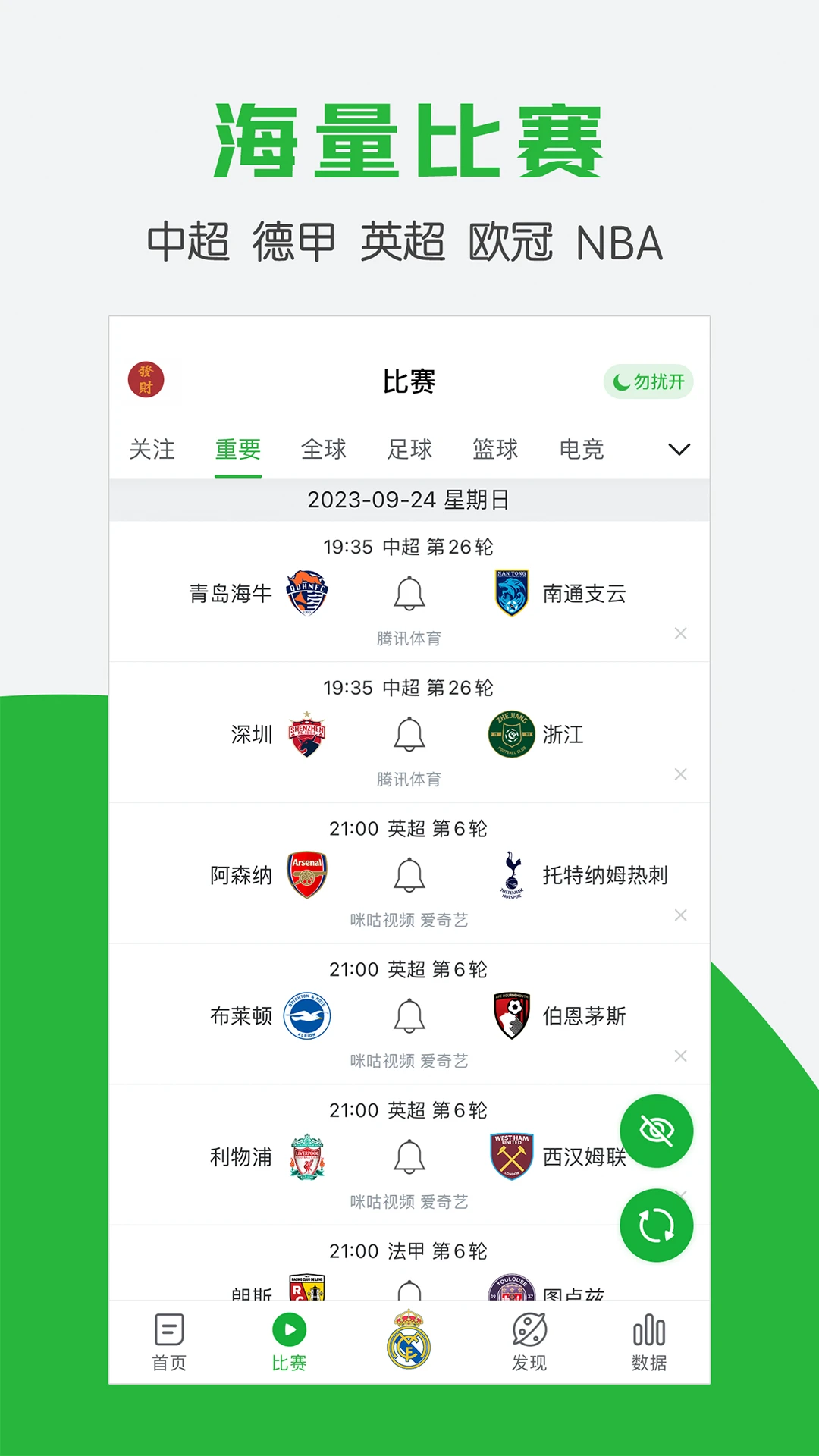 儿童篮球基本功训练内容包括_2